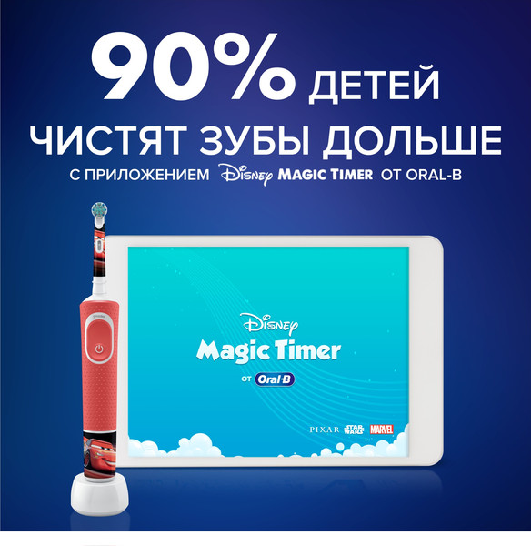 Изображение товара Набор насадок для зубной щетки Oral-B Cars Extra Soft (4шт)