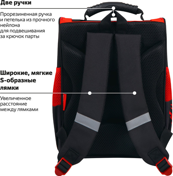 Изображение товара Школьный рюкзак Пифагор Basic 272045