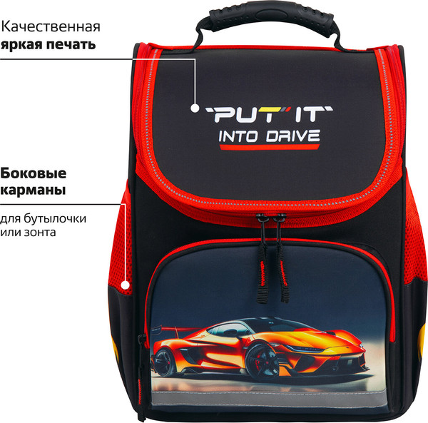 Изображение товара Школьный рюкзак Пифагор Basic 272045