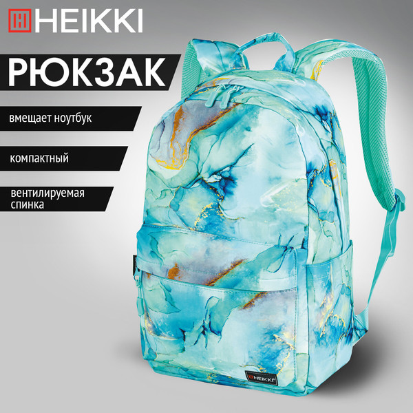 Изображение товара Рюкзак Heikki 272526