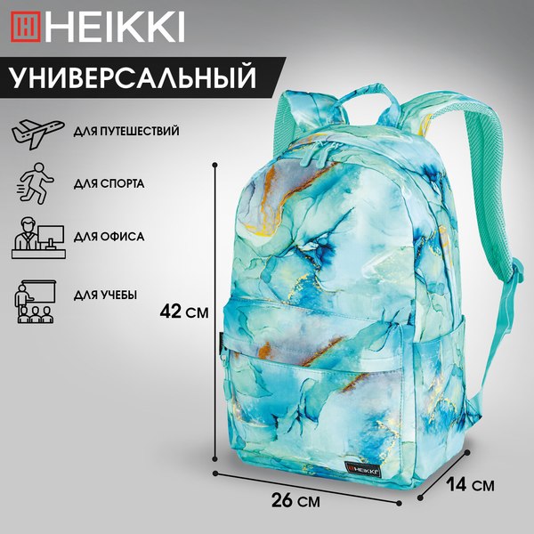 Изображение товара Рюкзак Heikki 272526
