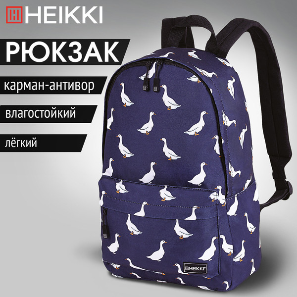 Изображение товара Рюкзак Heikki 272545