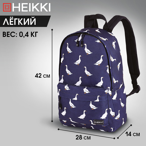 Изображение товара Рюкзак Heikki 272545