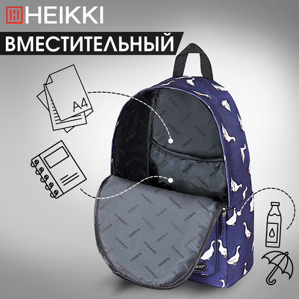 Изображение товара Рюкзак Heikki 272545