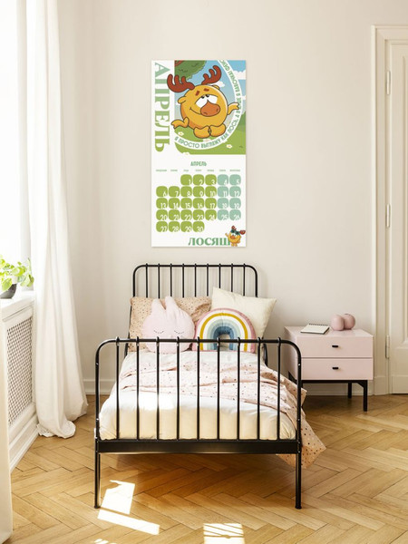 Изображение товара Календарь настенный Эксмо Смешарики. 2026 год (9785042196546)