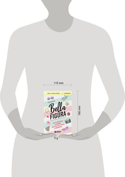 Изображение товара Книга Бомбора Bella Figura, или Итальянская философия счастья (Мохаммади Камин)