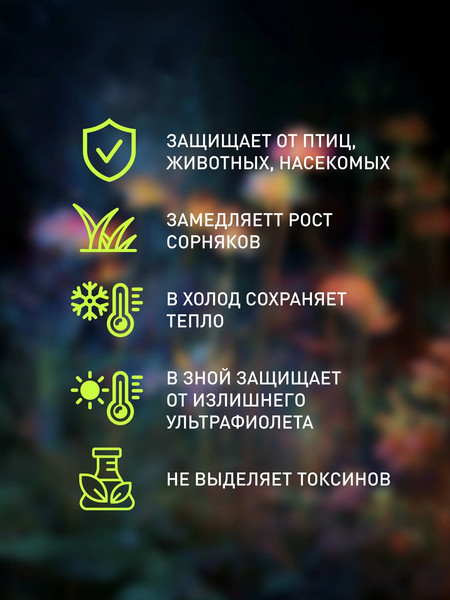 Изображение товара Чехол для парника Green Apple GA-House-4х-frame cover / Б0069722