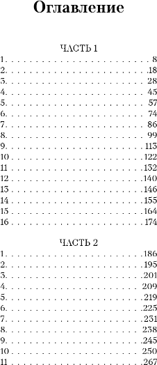 Изображение товара Книга Эксмо Дневник Кристины, твердая обложка (Сабуров Алексей)
