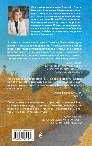 Изображение товара Книга Эксмо Мой Левиафан, твердая обложка (Аненбург Анастасия)