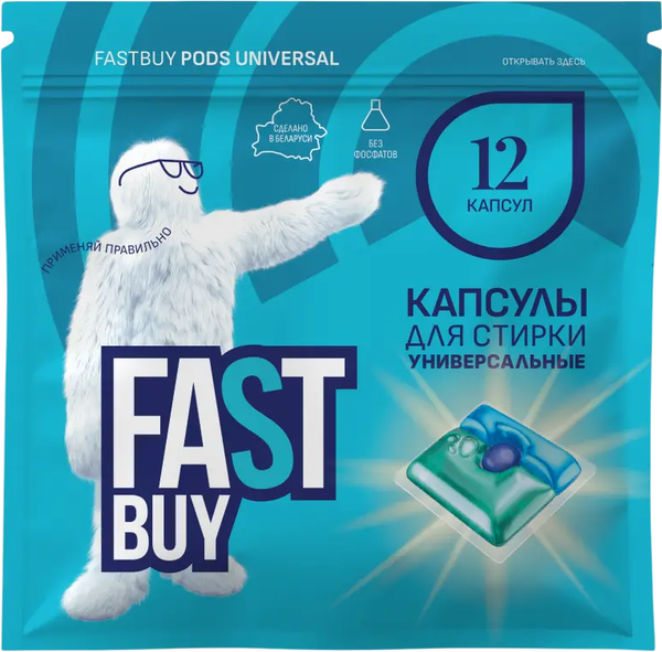 Изображение товара Капсулы для стирки FASTBUY Pods Universal (12шт)