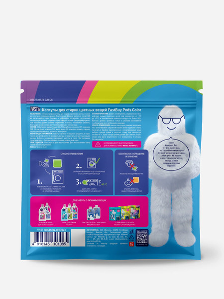 Изображение товара Капсулы для стирки FASTBUY Pods Color (12шт)