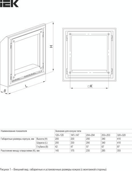 Изображение товара Кожух для щита IEK TI-00D-KZ-015-050
