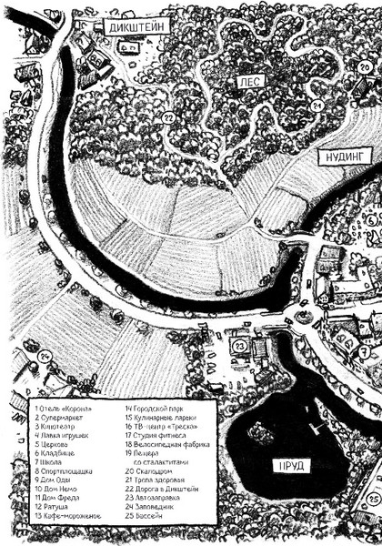 Изображение товара Книга Эксмо Не открывать! Очень мягкое!, твердая обложка (Хаберзак Шарлотта)