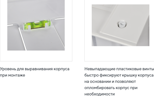Изображение товара Бокс пластиковый IEK KR5-KP23-N-41