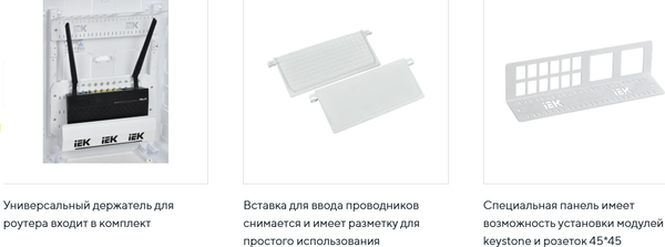 Изображение товара Бокс пластиковый IEK KR5-KP23-N-41