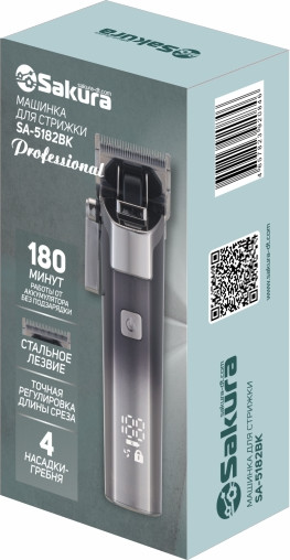 Изображение товара Машинка для стрижки волос Sakura SA-5182BK