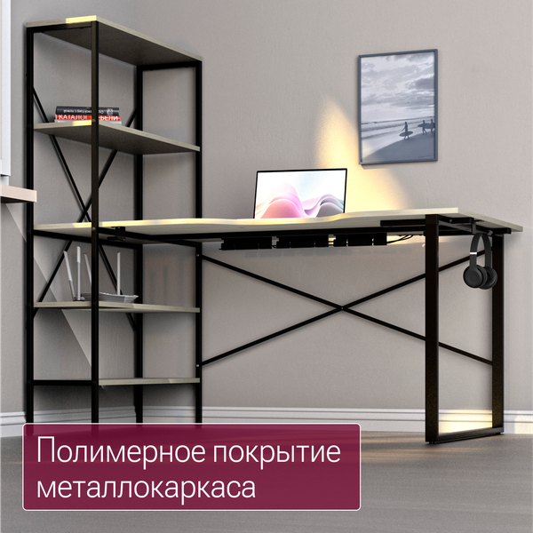 Изображение товара Компьютерный стол Millwood Бостон 160x80 (дуб белый Craft/металл черный)