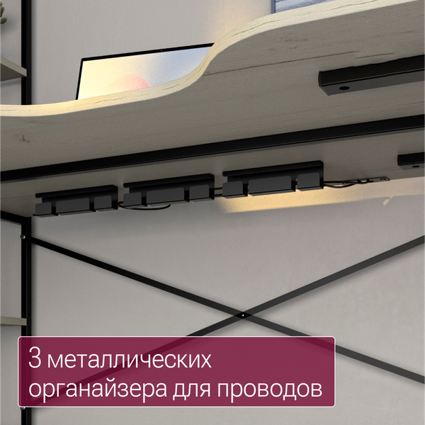 Изображение товара Компьютерный стол Millwood Бостон 160x80 (дуб белый Craft/металл черный)