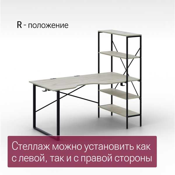 Изображение товара Компьютерный стол Millwood Бостон 160x80 (дуб белый Craft/металл черный)