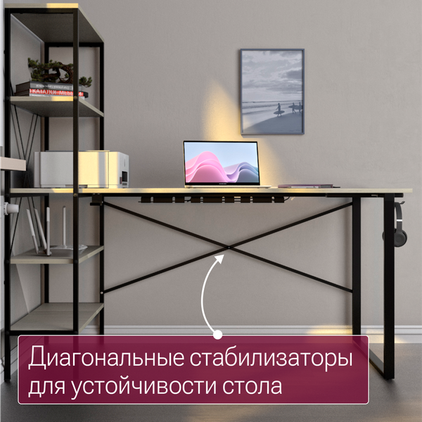 Изображение товара Компьютерный стол Millwood Бостон 160x80 (дуб белый Craft/металл черный)