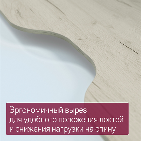 Изображение товара Компьютерный стол Millwood Бостон 160x80 (дуб белый Craft/металл черный)