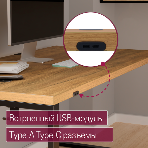 Изображение товара Компьютерный стол Millwood Каир Смарт 140x80 (дуб золотой Craft/металл черный)