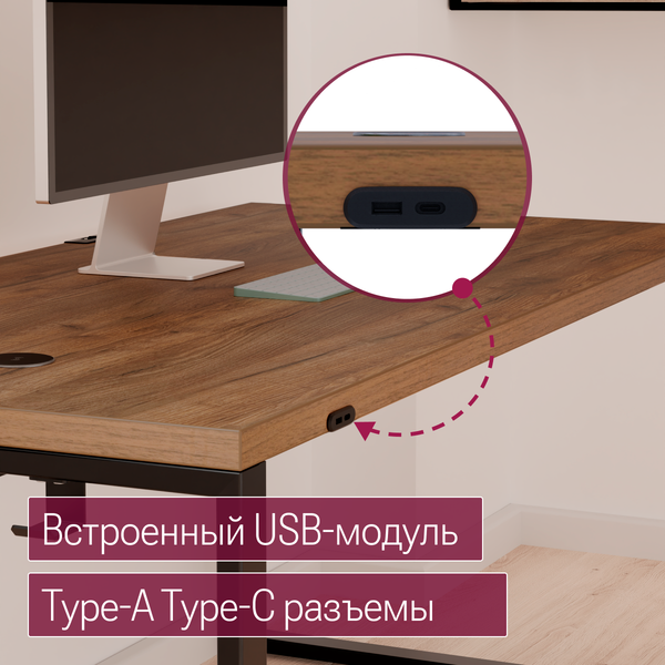 Изображение товара Компьютерный стол Millwood Каир Смарт 140x80 (дуб табачный Craft/металл черный)