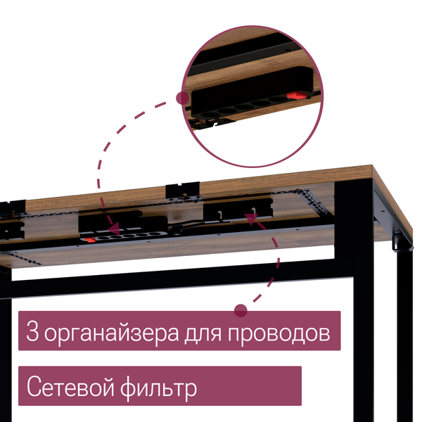 Изображение товара Компьютерный стол Millwood Каир Смарт 140x80 (дуб табачный Craft/металл черный)