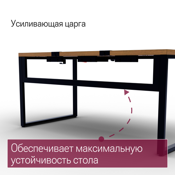 Изображение товара Компьютерный стол Millwood Каир Смарт 140x80 (дуб табачный Craft/металл черный)