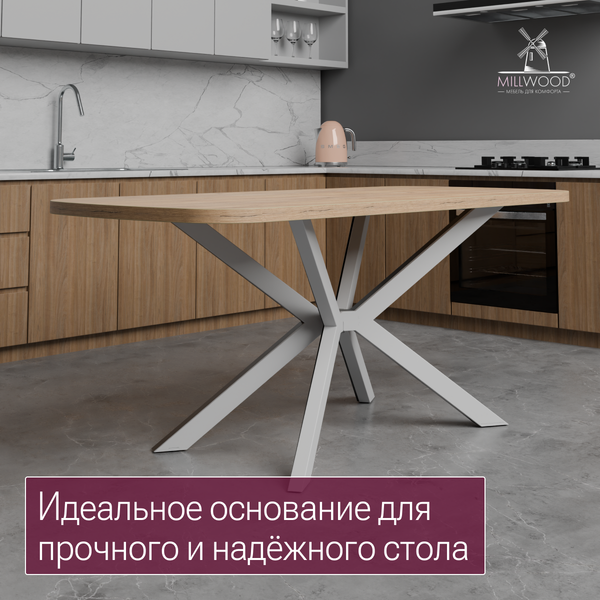 Изображение товара Подстолье Millwood Верона 102.6х68.3х71.5 (белый)