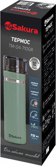 Изображение товара Термос для напитков Sakura TM-04-710GR (зеленая дымка)