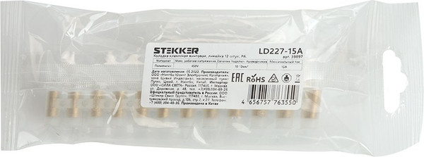 Изображение товара Клеммная колодка Stekker LD227-15A DIY / 39897 (12шт)