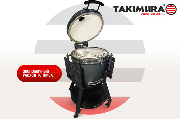 Изображение товара Угольный гриль Start Grill Takimura / TM18GR