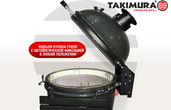 Изображение товара Угольный гриль Start Grill Takimura / TM18GR