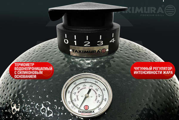 Изображение товара Угольный гриль Start Grill Takimura / TM18GR