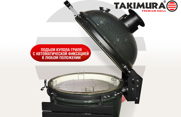 Изображение товара Угольный гриль Start Grill Takimura / TM22GR