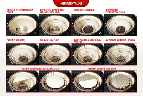 Изображение товара Угольный гриль Start Grill Takimura / TM22GR