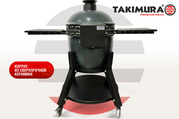 Изображение товара Угольный гриль Start Grill Takimura / TM22GR