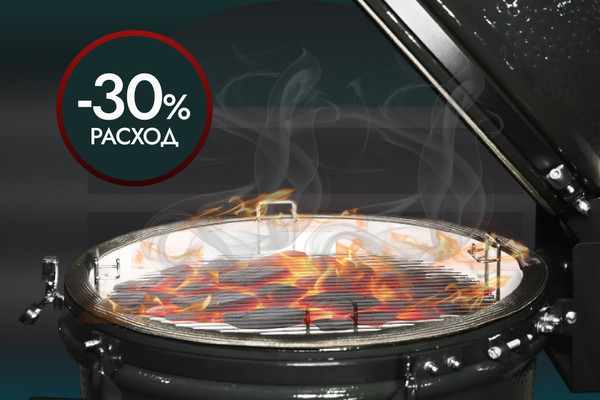 Изображение товара Угольный гриль Start Grill Takimura 24 дюйма / TM24GR