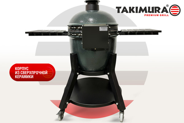 Изображение товара Угольный гриль Start Grill Takimura 24 дюйма / TM24GR