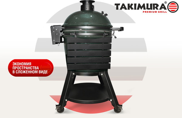 Изображение товара Угольный гриль Start Grill Takimura 24 дюйма / TM24GR