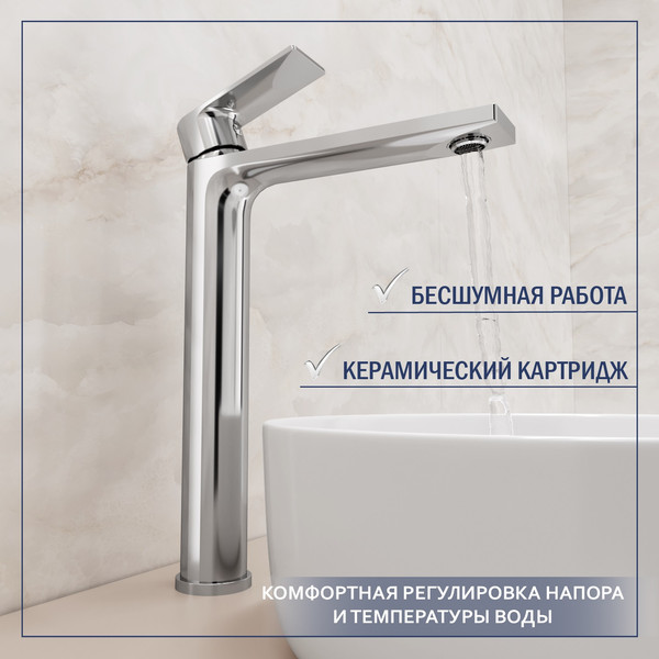 Изображение товара Умывальник со смесителем Lauter 21502 + Reef 21CK8678C с донным клапаном 21190CH (хром)