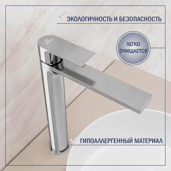 Изображение товара Умывальник со смесителем Lauter 21502 + Reef 21CK8678C с донным клапаном 21190CH (хром)