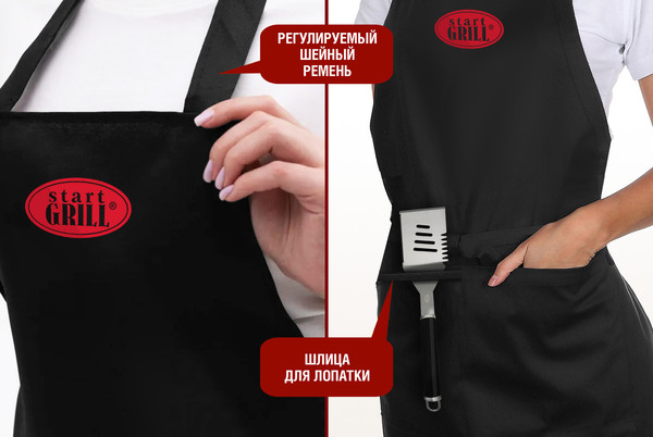 Изображение товара Кухонный фартук Start Grill универсальный размер