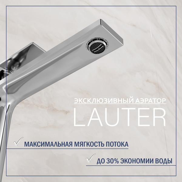 Изображение товара Умывальник со смесителем Lauter 21502 + Reef 21CK8678C + сифон 21635CH + дон.клапан 21190CH (хром)