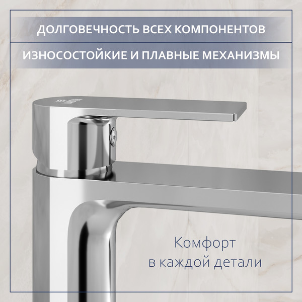 Изображение товара Умывальник со смесителем Lauter 21502 + Reef 21CK8678C + сифон 21635CH + дон.клапан 21190CH (хром)