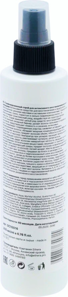 Изображение товара Спрей для волос Ethera Профессиональный липидный для интенсивного восстановления волос (200мл)