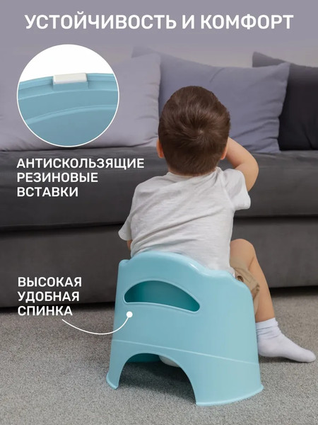 Изображение товара Детский горшок KidPlast Leader / PL075202 (голубой/белый)