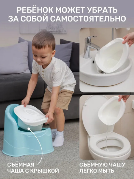 Изображение товара Детский горшок KidPlast Leader / PL075202 (голубой/белый)