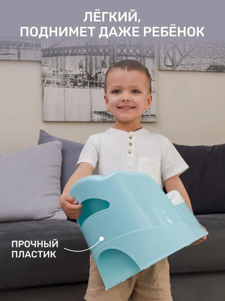 Изображение товара Детский горшок KidPlast Leader / PL075202 (голубой/белый)